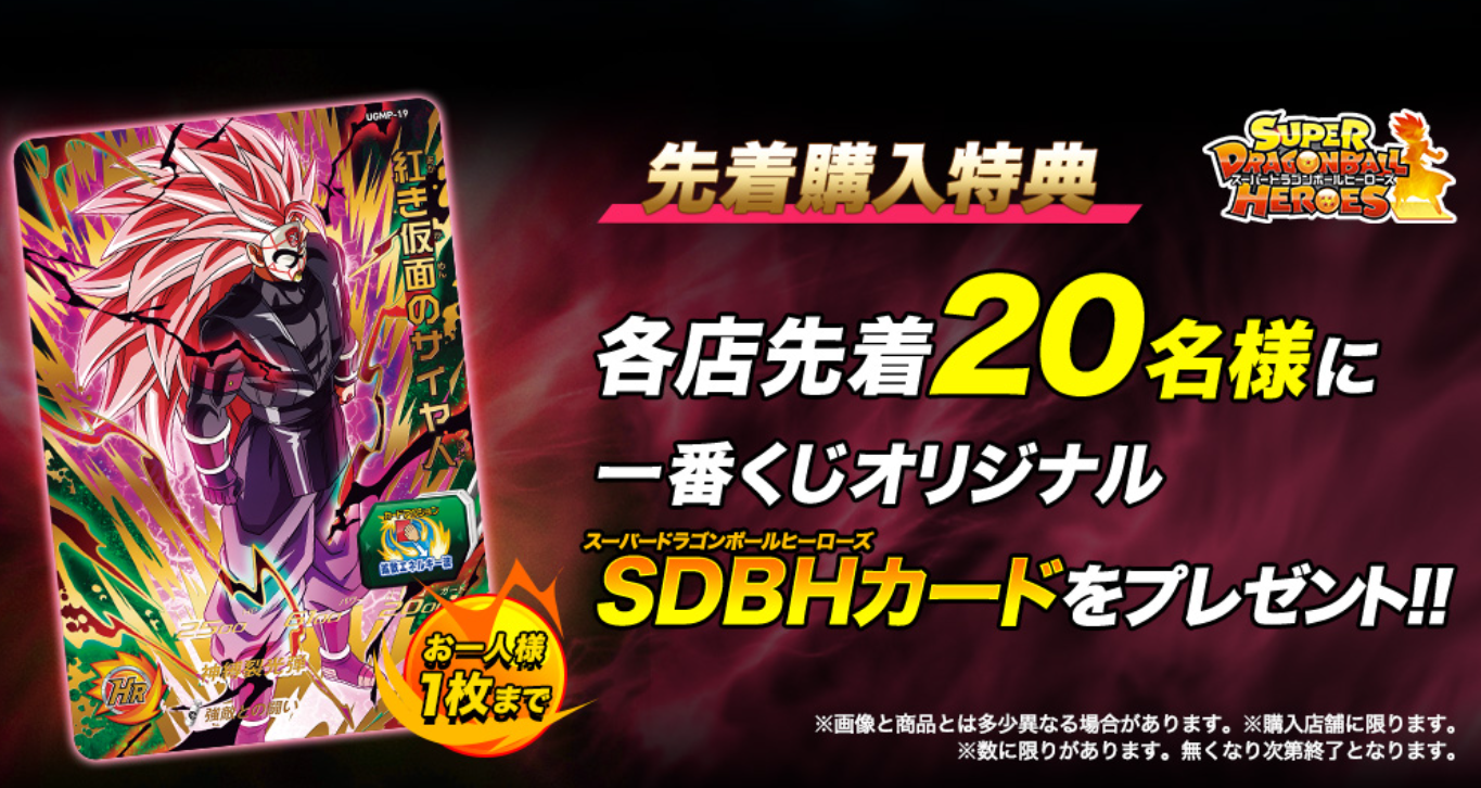 オンラインロビー2022